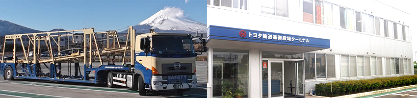 Toyota Transportation Kanto Co., Ltd.